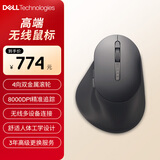 戴尔（DELL）MS900高性能无线蓝牙鼠标人体工学高端办公静音鼠标垂直水平双滚轮极速快充多设备畅连黑色