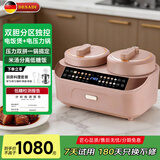 德萨帝（Desadi）德国高端电饭煲【双胆双控】 电压力锅 家用 低糖双内胆高压锅压力不粘锅电炖锅全自动多功能饭锅 【双胆双控】压力双拼电饭煲DSD-H8咖色 4.5L