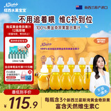 纽西水菓宝宝黄金奇异果复合果汁220mL*12瓶  0添加新西兰进口婴幼儿辅食 饮料