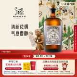 MONKEY 47 gin洋酒德国金酒黑森林猴王47干金酒风味配制酒500ml  新年送礼