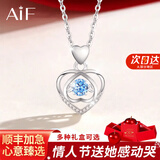 AIF伊一生爱一见箭倾心999足银项链女天使之恋情人节生日礼物送女友 蓝锆/岁岁平安果礼盒/七仓发货