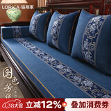 骆易家（Lorica）双面可用-红木沙发坐垫中式实木家具沙发垫新中式套罩防滑海绵垫 深蓝-国色芳华(防水多丽丝麻) 专业定制【联系客服，测量报价】
