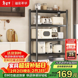 溢彩年华厨房置物架落地储物架客厅收纳架货架零食架【50*40*175cm】6136