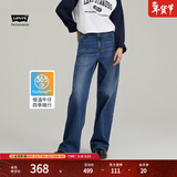 Levi's李维斯女士Loose宽松直筒新复古回潮牛仔裤 蓝色 24 29