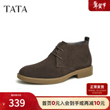 他她（TATA）男士靴耐磨舒适复古时尚沙漠靴加绒皮翻毛男靴休闲皮鞋VVX03DD2 啡色 44