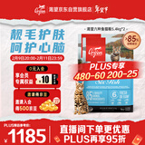 Orijen渴望猫粮 成猫幼猫粮 六种鱼肉通用进口5.4kg*2效期26/12