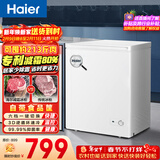 海尔（Haier）142L单温冰柜小型家用小冰柜冷藏冷冻两用转换深冷冷柜小冰箱减霜一级能效BC/BD-142GHDT国家补贴