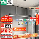 雷士（NVC）一字餐厅吊灯智能高显指吸顶吊灯现代简约长条餐桌灯灯饰灯具亦云 黑色53瓦1.2米全光谱1.4米以上
