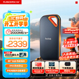 闪迪（SanDisk）2TB Nvme移动固态硬盘（PSSD）E81至尊超极速Pro版SSD 读速2000MB/s 手机直连笔记本外接 三防保护