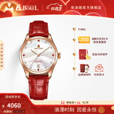 依波路（ERNEST BOREL）【女神礼物】瑞士女士手表全自动机械表品牌瑞表送老婆礼物腕表 35mm流光红-星品款【现货速发】 35mm 瑞士直飞现货