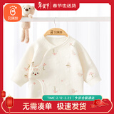 贝瑞加（Babyprints）婴儿半背衣新生儿秋冬衣服初生宝宝加厚上衣柔软护肚 花朵兔52