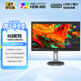 AOC 27英寸 4K IPS广色域 HDR400 Type-C90W 旋转升降 内置音箱 节能认证 办公电脑显示器 U27N3R