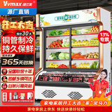 维仕美点菜柜商用展示柜冷藏保鲜柜冰箱陈列柜烧烤铜管双温保鲜麻辣烫串串水果炸串蔬菜台大容量水果双门 1.8米双温铜管款【上冷藏+下冷冻】双压缩机