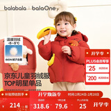 巴拉巴拉童装儿童羽绒服男女童外套冬装2025新款婴儿衣服保暖加厚泡芙羽绒