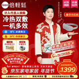 倍轻松（breo）【孙颖莎同款】眼部按摩仪冰熨斗穴位冷热敷护眼仪SeeKpro按摩眼罩按摩器情人节礼物新年礼物年货