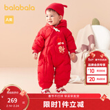 巴拉巴拉童装宝宝连体羽绒服婴儿冬装新生儿衣服天萌潮流男童女童儿童 中国红60611 100 cm
