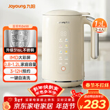 九阳（Joyoung）破壁机0.8-1.2L豆浆机 IMD彩屏可预约2-4人用易清洗家用全自动料理机榨汁机D650