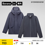 蕉内氧气冲锋衣三合一男女士防风防水户外情侣夹克短外套秋冬季 幽蓝 2XL