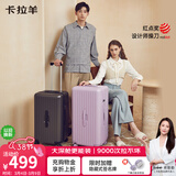 卡拉羊行李箱20英寸大容量拉杆箱男女登机云朵魔方体旅行箱CX8119玉白色