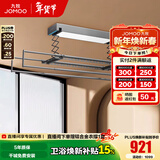 九牧（JOMOO）电动晾衣架离线语音控制照明自动可升降伸缩阳台晒衣晒被智能晾 【升级除菌】016s灰：杀菌+感应照明+语音