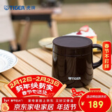 虎牌（TIGER）保温杯不锈钢双层真空办公咖啡马克杯MCI-A28C-T咖啡色280ml