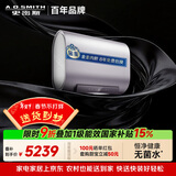 史密斯（A.O.SMITH）金圭电热水器60升DTpro 无菌水 免换镁棒 85℃真增容 一级能效家用 国家补贴【银河】