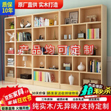 福颐堂 书架实木书柜书架组合自由组合书架书橱松木柜子储物柜展示柜 原木无漆A款180*40*24 无门款