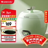 格力(GREE)迷你电饭煲小电饭锅1-3人不粘内胆2L家用电饭煲小型 自用送父母老式蒸米饭锅