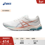 亚瑟士ASICS女鞋减震跑鞋运动鞋舒适透气  GEL-PULSE 11 白色/粉色 36
