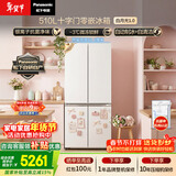 松下（Panasonic）白月光510L十字门冰箱家用超薄零嵌入四开门电冰箱风冷无霜一级能效NR-ED51CSA-W【国家补贴】
