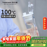 特百惠（Tupperware）晶彩400ML塑料杯男女士学生夏季运动水杯子户外便携大容量 珍珠白