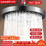 莱尔诗丹顶喷花洒头 淋浴花洒喷头顶喷 增压节水超薄圆形大顶喷AL8064H