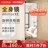 卡贝（cobbe）穿衣镜衣柜全身镜隐藏式推拉折叠镜子家用试衣镜内置旋转隐形伸缩 110*30翻转款-对开门用-破损补寄 高清全面镜
