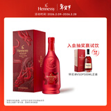 轩尼诗（Hennessy）VSOP干邑白兰地法国进口洋酒700ml2024生肖限量礼盒