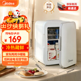 美的（Midea）小冰箱车载冰箱小型冷藏加热两用1-2人宿舍出租房美妆储奶冰箱4L