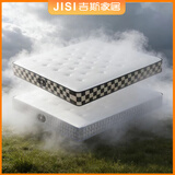 吉斯床垫酒店家用护脊弹簧软硬环保棕乳胶真皮围边床垫焕能闪 B款布边【厚约22cm】乳胶+整网弹簧 1800mm*2000mm