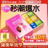 第六感超薄避孕套 情趣玻尿酸魔法四合一42只+赠4 套套男专用成人安全套