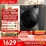 小天鹅（LittleSwan）滚筒洗衣机全自动家用 带烘干洗烘一体 10KG大容量超薄 TD100APUREPRO以旧换新 国家补贴 京东自营