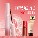 阿玛尼梦中人红管唇釉#142梦中粉 口红润唇膏生日38节女神礼物送女友