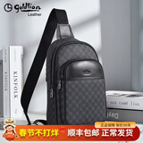 金利来（Goldlion）男士胸包商务休闲男单肩包高档胸前包品牌斜挎包男包时尚潮流挎包 黑色【官方授权-假一罚十】
