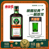 野格（Jagermeister）德国进口 鹿角利口酒 力娇酒调制配制酒 500ml