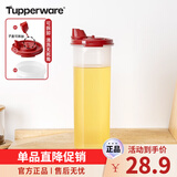 特百惠（Tupperware）厨房家用防漏大容量酱醋调味料壶密封塑料油壶无包装盒 890ml单个