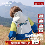 齐齐熊男童风衣冲锋外套儿童秋装三合一加厚上衣宝宝三防冬