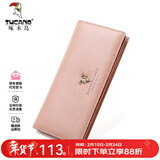 啄木鸟（TUCANO）头层牛皮钱包女麋鹿长款钱包女士钱包实用新年生日情人节礼物 樱花粉 长款钱包