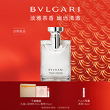 宝格丽（BVLGARI）大吉岭茶淡香水50ml木质调白衬衫男士礼盒新年礼物生日礼物送男生