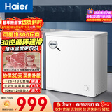 海尔（Haier）200L单温一级节能小冰柜家用商用冷藏冷冻柜两用冰柜京东自营冰箱小型冷柜BC/BD-200GHTA国家补贴
