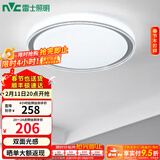 雷士（NVC） led吸顶灯主卧次卧室灯温馨吸顶灯饰灯具大气现代简约浪漫吸顶灯 【映雪-银灰款】三色36瓦卧室灯