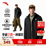 安踏王一博同款水壳冲锋衣男女硬壳户外登山服防泼水外套【Z哥同款】 【水壳3.0加绒】基础黑6601-5 L