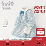 戴维贝拉（DAVE＆BELLA）儿童连衣裙加绒女童公主裙小香风宝宝裙子秋冬新款童裙幼儿衣服 灰蓝色【现货】 110 cm（建议身高100-110cm）