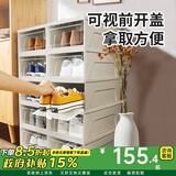 爱丽思（IRIS） 鞋盒aj鞋盒子手办透明收纳盒鞋架收纳箱鞋柜男士球鞋皮鞋整理丝 【男44码/女短靴】8只装